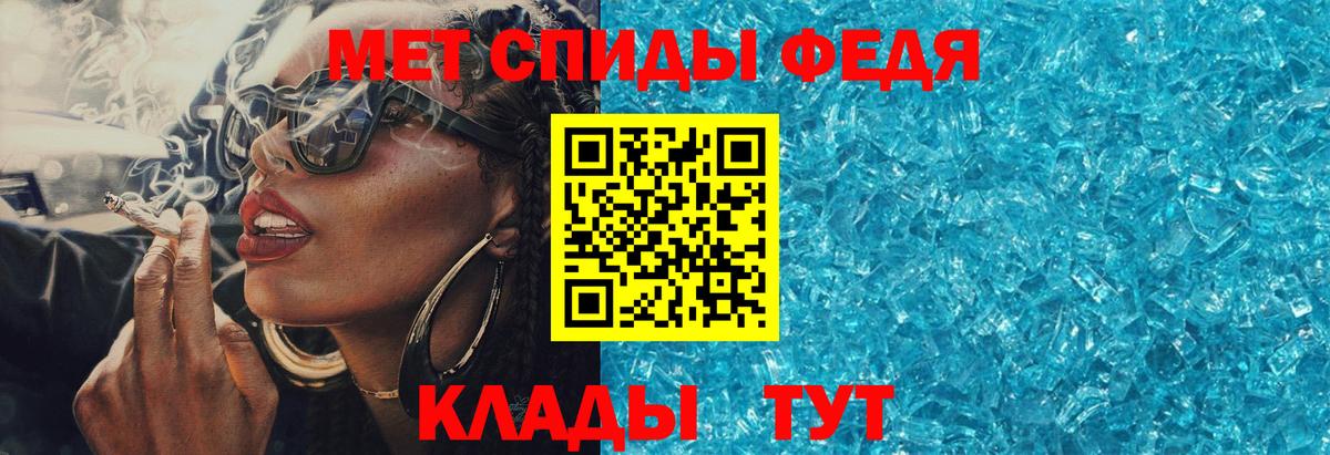 Amphetamine  Вход с VPN  Татарск  Амфетамин Premium 