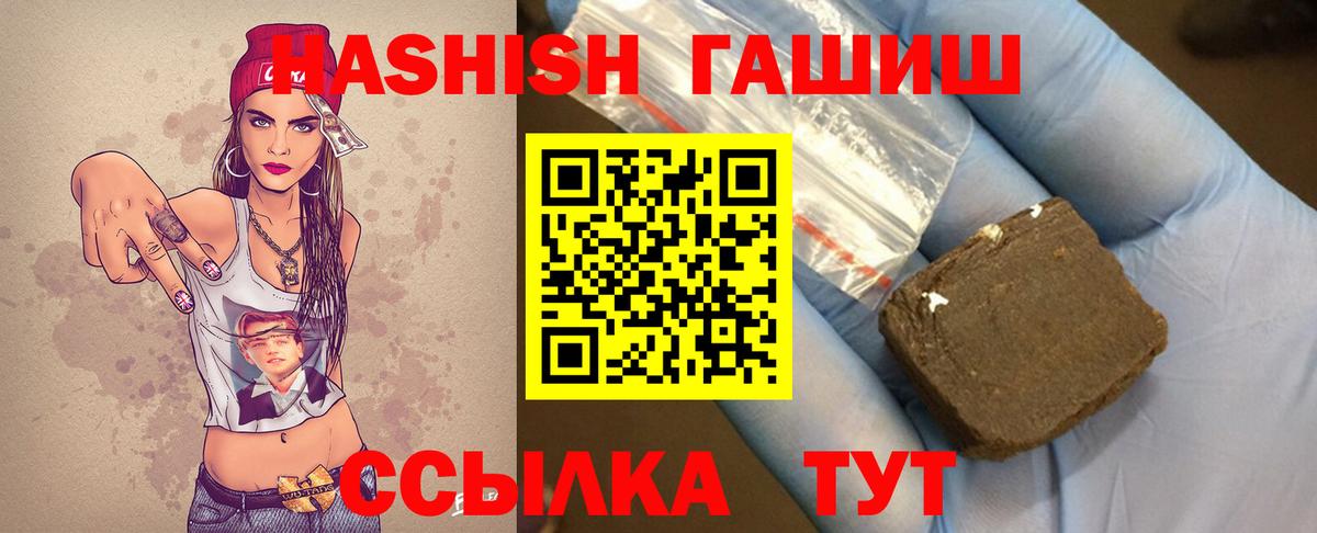 ГАШ Premium Татарск