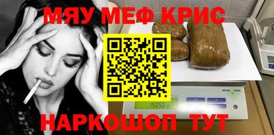 наркотики Бугуруслан