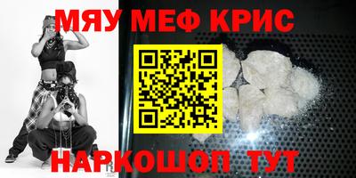 герыч Будённовск