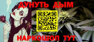 дурь Бузулук