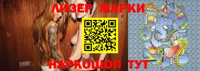 наркотики Бугуруслан