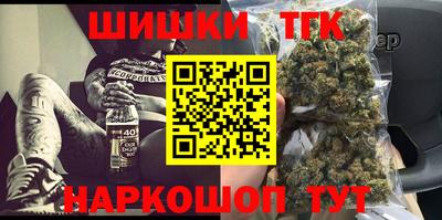 герыч Будённовск