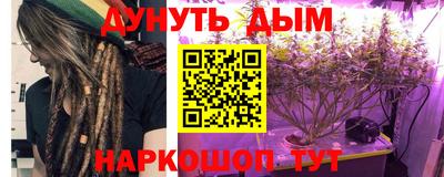 дурь Бузулук