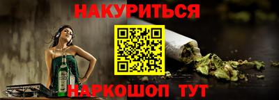 наркотики Бугуруслан