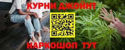 наркотики Бугуруслан