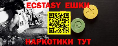 наркотики Бугуруслан