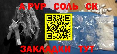 дурь Бузулук