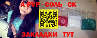 герыч Будённовск