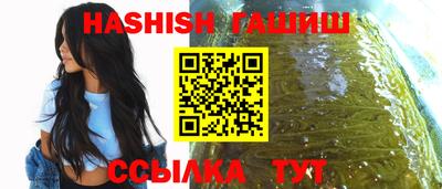 герыч Будённовск