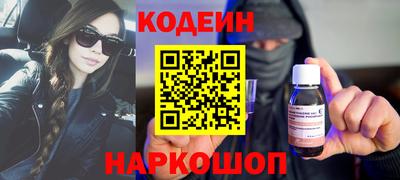 наркотики Бугуруслан