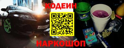 наркотики Бугуруслан