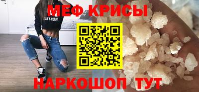 герыч Будённовск