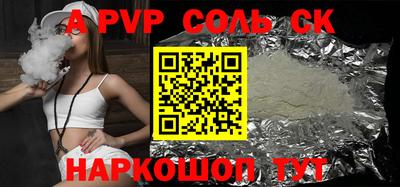 наркотики Бугуруслан