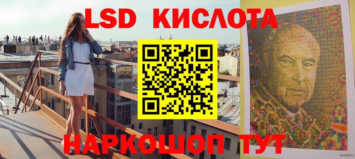 Марки NBOMe 1500мкг Татарск